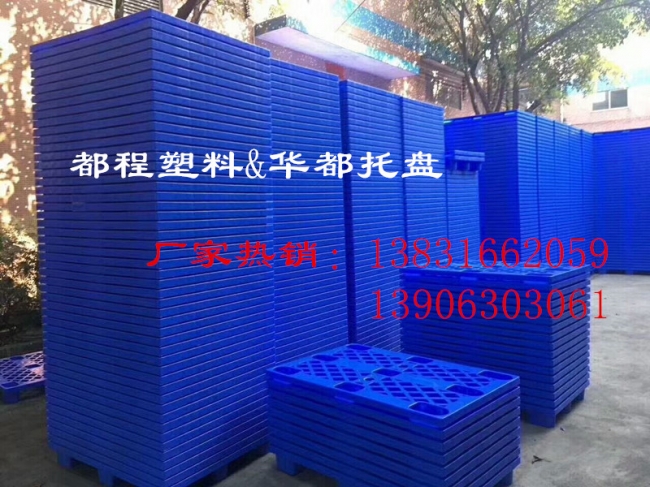 為什么市面上的塑料托盤(pán)大多是藍(lán)色的呢？