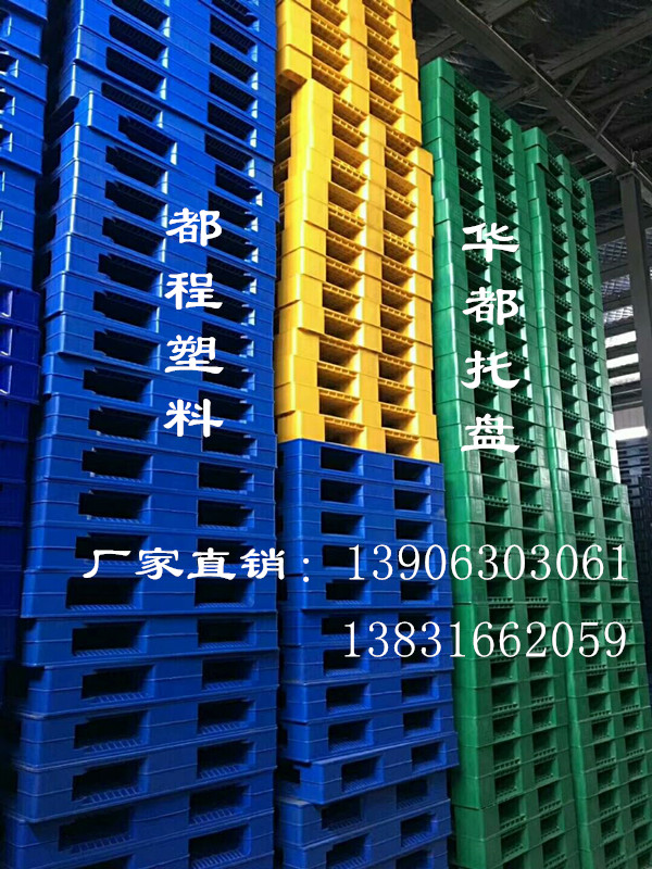 如何保養(yǎng)與維護(hù)塑料托盤？