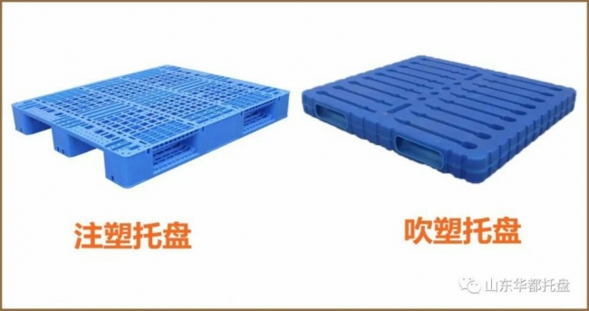 吹塑托盤和注塑托盤都可以上貨架嗎？