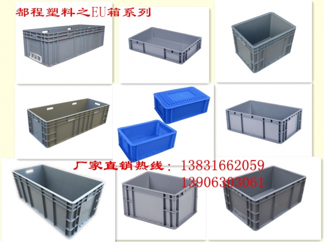 哪些因素造成塑料物流箱發(fā)脆及易碎？