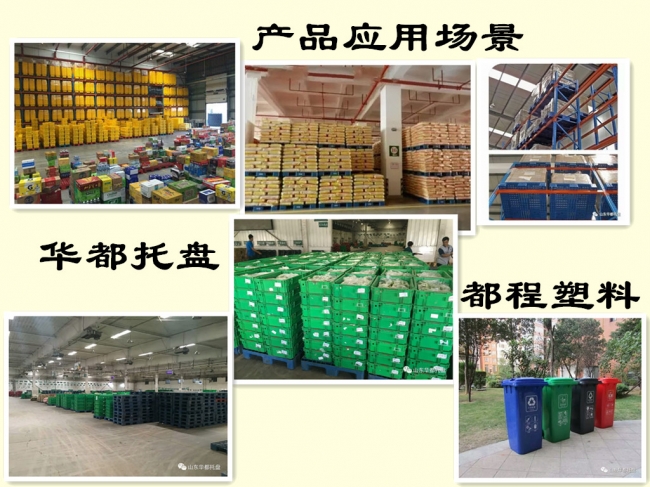 優(yōu)質塑料筐具備哪些特性?