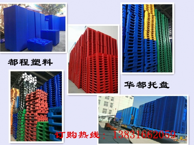 不同顏色的塑料托盤和質(zhì)量有關(guān)系嗎？