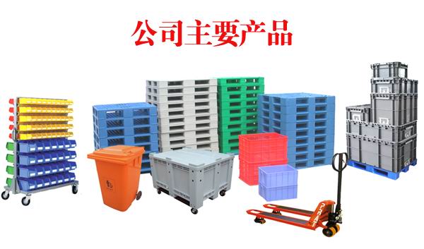 廊坊都程塑料主要產品介紹